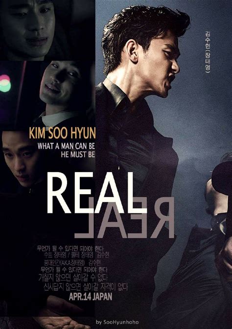 watch korean movie real online|kim soo hyun movie.